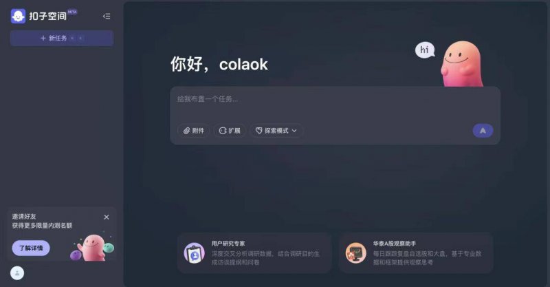 exness外汇官网平台任天堂双标？Switch2盗版惩罚不同地区区别对待