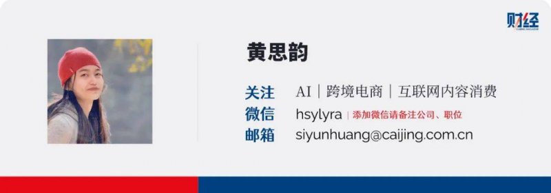 黄仁勋反驳频繁利用AI认知下降 自己每天用反而提高